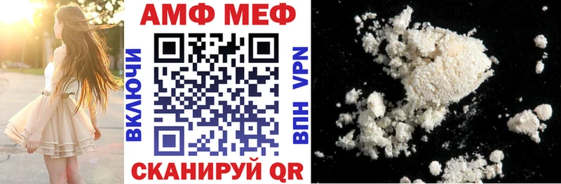 АМФ 97%  hydra tor  Бологое 