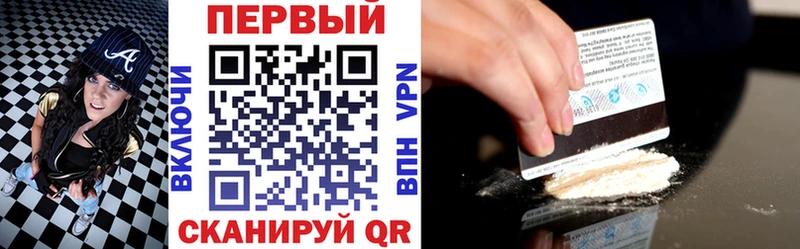 Амфетамин Premium Бологое