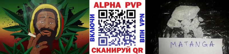 Alpha-PVP кристаллы  Бологое 
