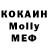 МДМА молли Robert Zeinalov