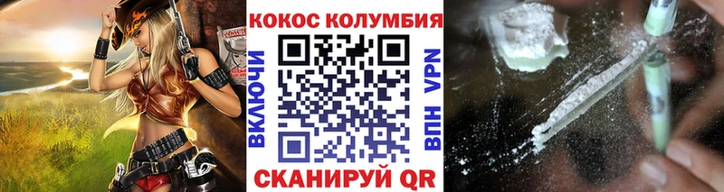 хочу   Бологое  КОКАИН Перу 