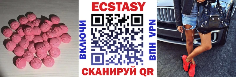 гидра как войти  нарко площадка телеграм  Ecstasy ешки  Бологое 