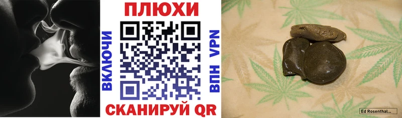 ГАШ Premium  что такое наркотик  Бологое 