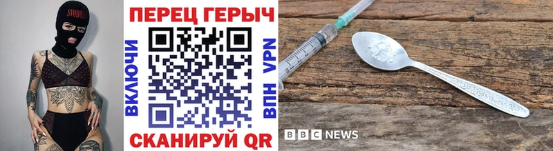 Героин гречка дарнет шоп Бологое