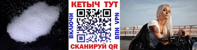 КЕТАМИН VHQ  как найти закладки  Бологое 