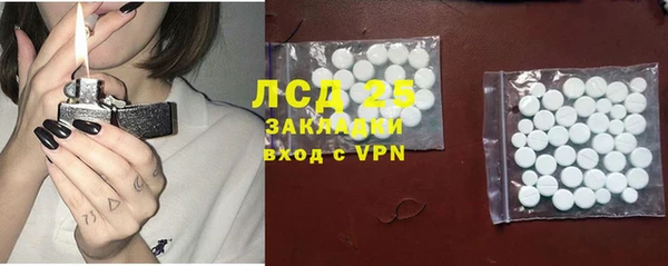 гашик Балахна