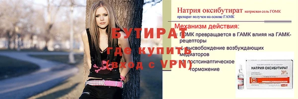 соль ск Баксан