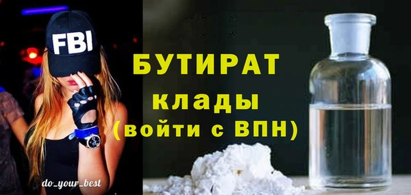 гашик Балахна