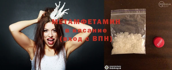 гашик Балахна