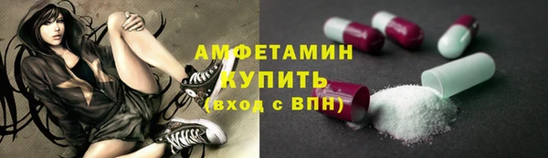 кокаин премиум Покровск