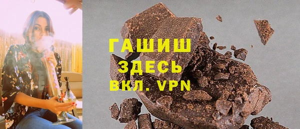 соль ск Баксан