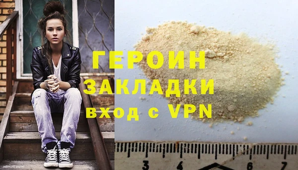 гашик Балахна