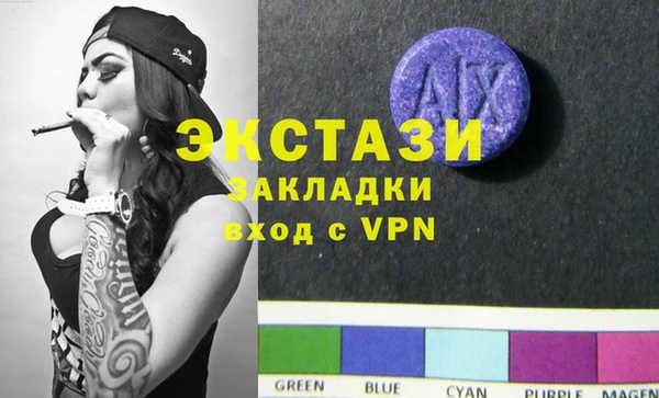 гашик Балахна
