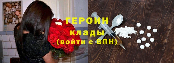 соль ск Баксан