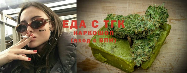 соль ск Баксан