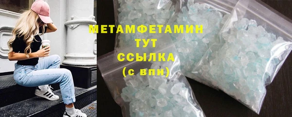 соль ск Баксан