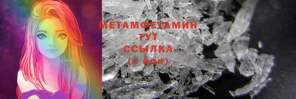 соль ск Баксан