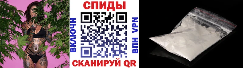Первитин Methamphetamine  купить  сайты  Бологое 