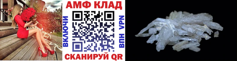 Метамфетамин Декстрометамфетамин 99.9% Бологое